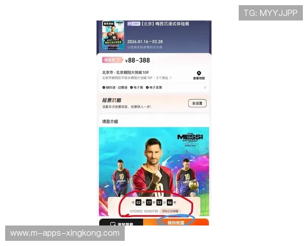 本菲卡研究梅西式核心掌控：开启足球新纪元